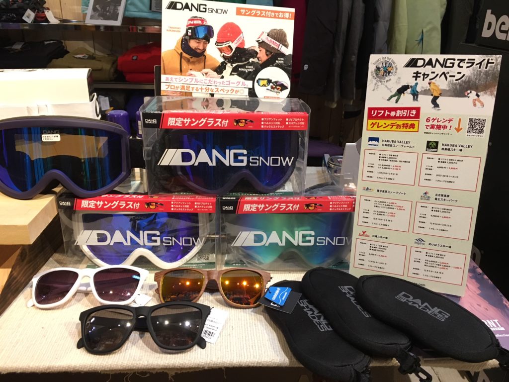 ブラックダイヤモンド下北沢店にてdang Shadesゴーグル取り扱いスタート致しました Visualize Image K K ブラックダイヤモンド下北沢店にてdang Shadesゴーグル取り扱いスタート致しました Visualize Image K K